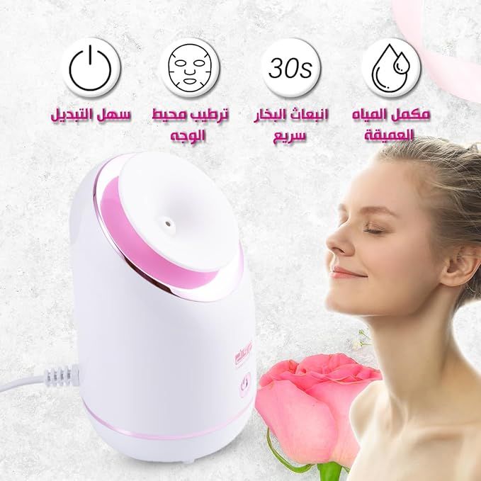 Hydrating Facial Steamer for Daily Skincare