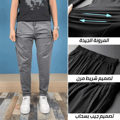 Men's Ice Silk Casual Sports Trousers