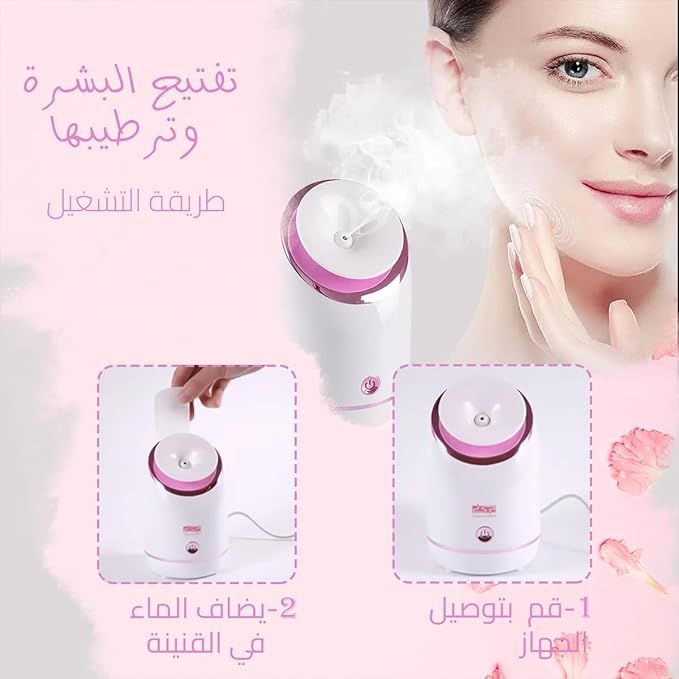 Hydrating Facial Steamer for Daily Skincare