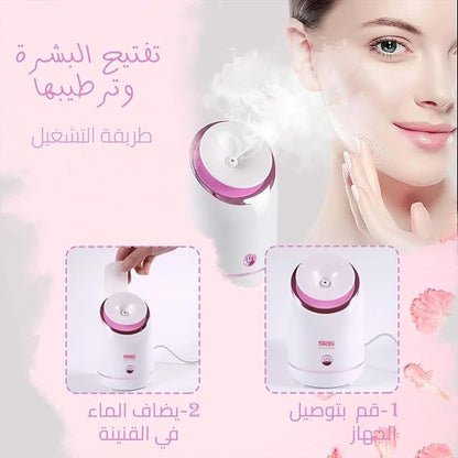 Hydrating Facial Steamer for Daily Skincare