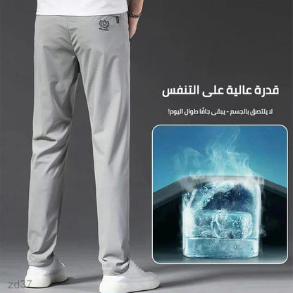 Men's Ice Silk Casual Sports Trousers