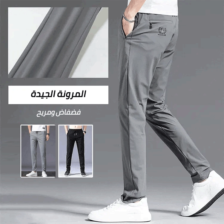 Men's Ice Silk Casual Sports Trousers