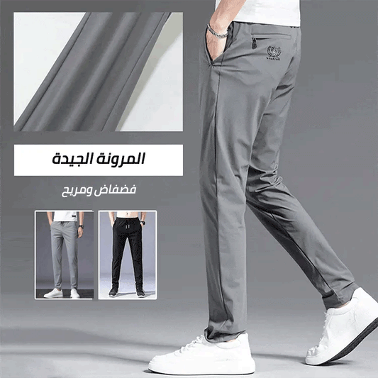 Men's Ice Silk Casual Sports Trousers